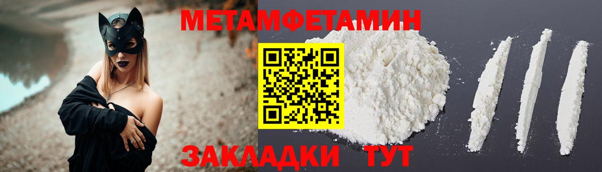 АМФЕТАМИН Premium Красногорск