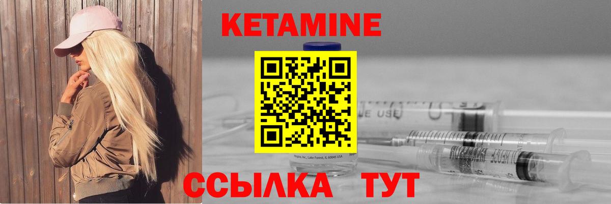 Красногорск  мега маркетплейс  Кетамин ketamine  Вход с VPN  КЕТАМИН ketamine 