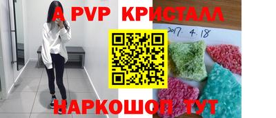 мяу мяу мука Конаково