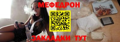 мяу мяу мука Конаково