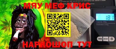 гидра Комсомольск-на-Амуре