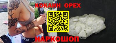 гидра Комсомольск-на-Амуре