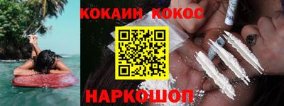 гидра Комсомольск-на-Амуре