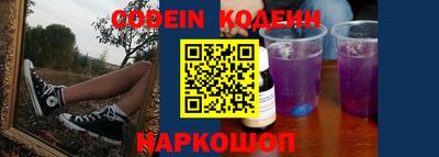 2c-b Коммунар