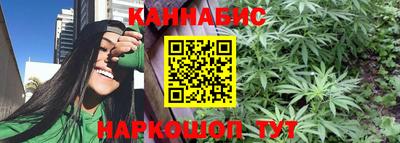 гидра Комсомольск-на-Амуре
