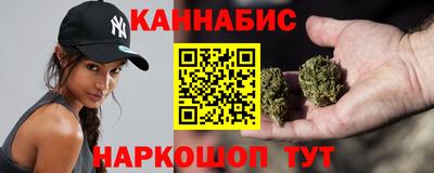 гидра Комсомольск-на-Амуре