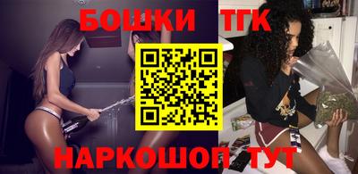 гидра Комсомольск-на-Амуре