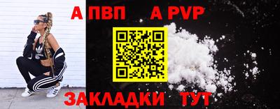 гидра Комсомольск-на-Амуре