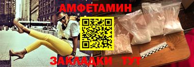 гидра Комсомольск-на-Амуре