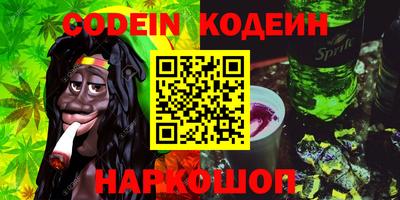 гидра Комсомольск-на-Амуре