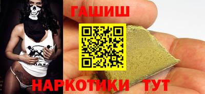 гидра Комсомольск-на-Амуре