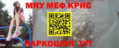 гидра Комсомольск-на-Амуре