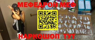 гидра Комсомольск-на-Амуре