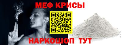 мяу мяу мука Конаково