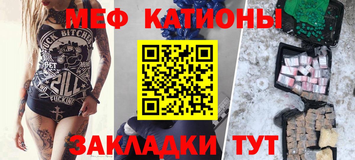 Бошки Шишки  Вход с VPN  Альфа ПВП СК   ГАШИШ  Cocaine  Красногорск  Гашиш  МЕФ   Канабис 