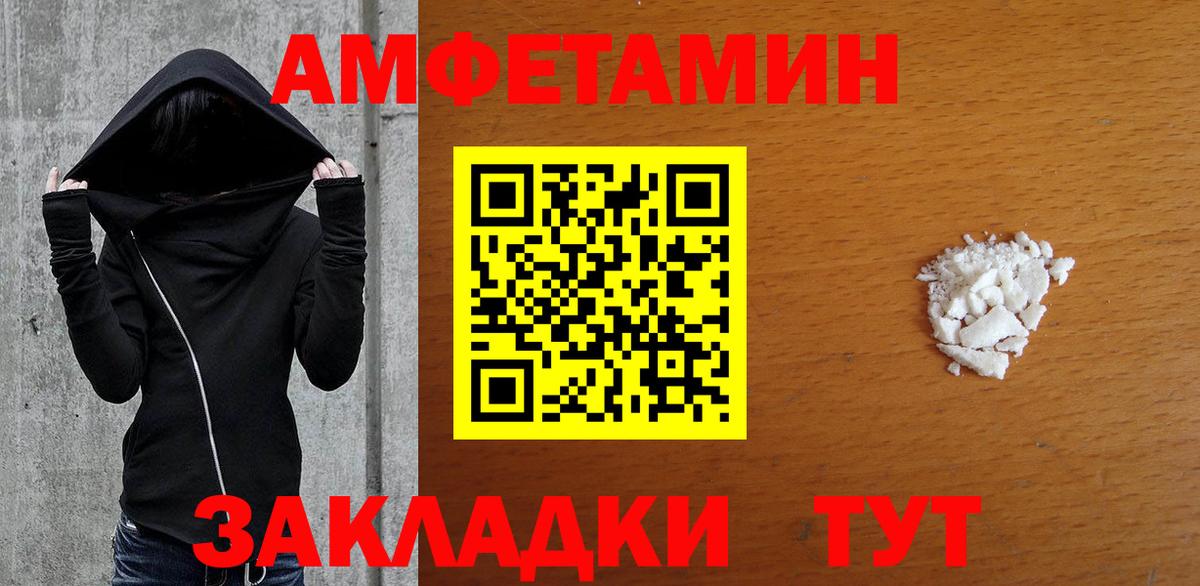 Первитин мет Красногорск