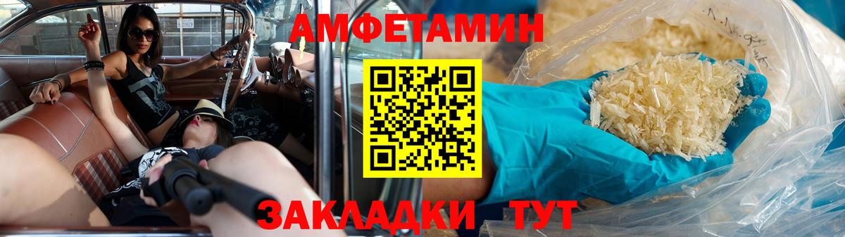 Красногорск  Метамфетамин винт  Вход с VPN 