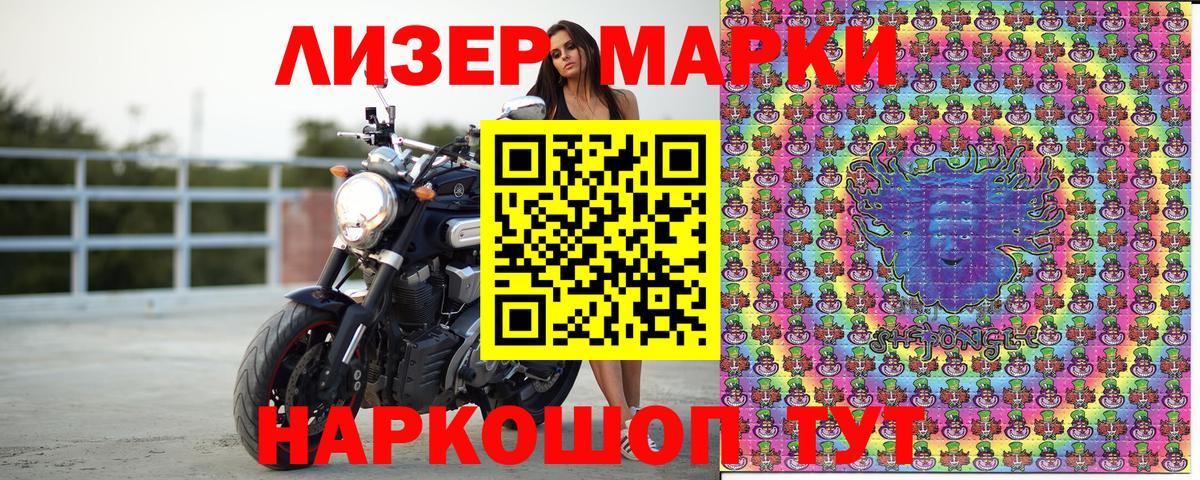 Красногорск  наркотики  Марки 25I-NBOMe 1,5мг  Вход с VPN  Марки 25I-NBOMe 1,5мг 